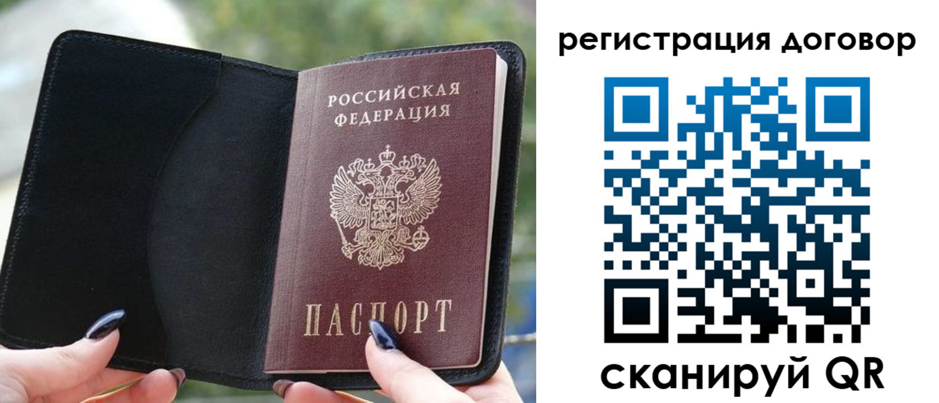 регистрация для школы в Ставропольском крае