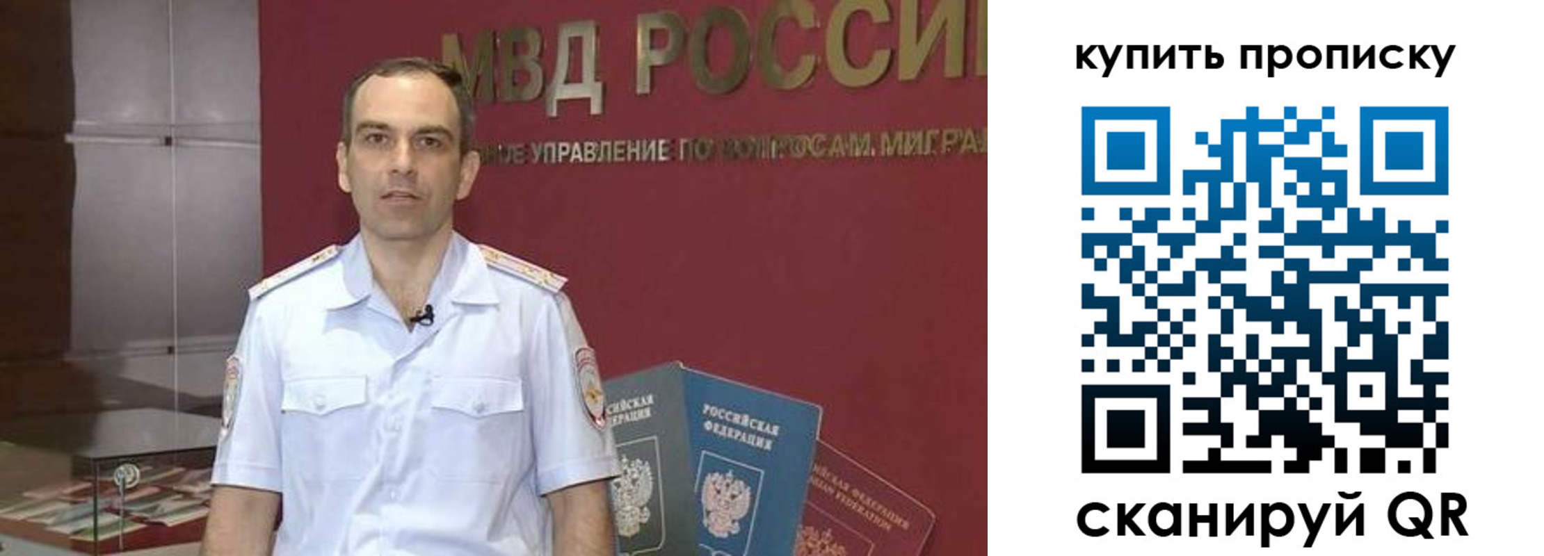 прописка штамп в Ставропольском крае