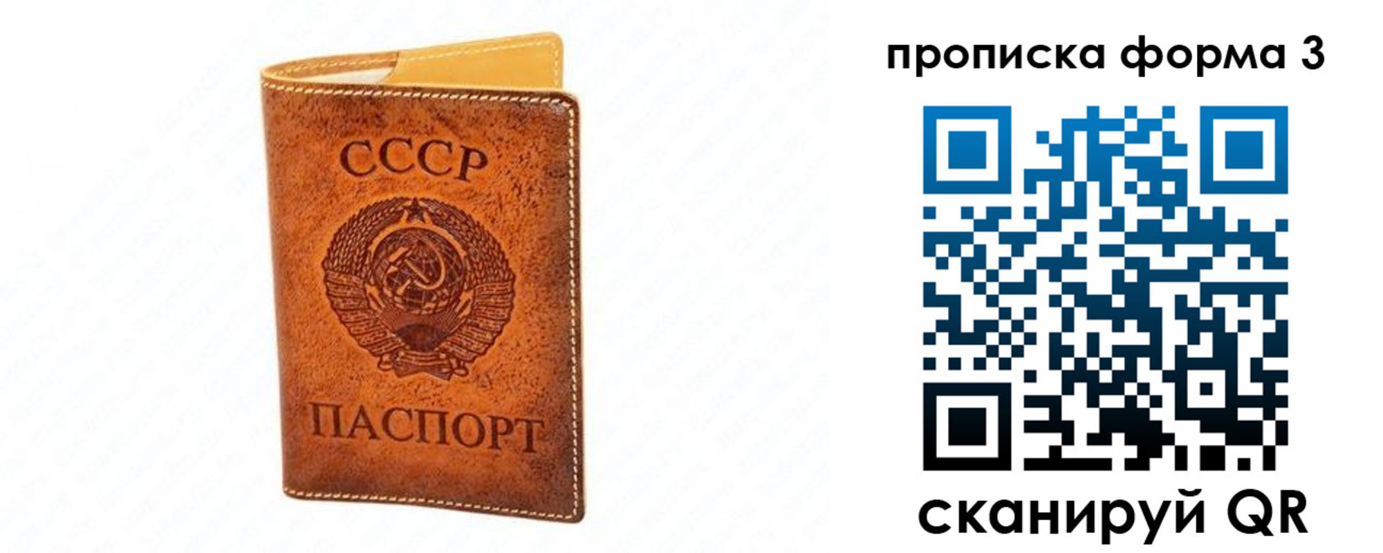 временная регистрация госуслуги в Ставропольском крае