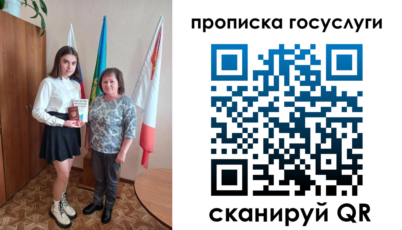 прописка в квартире в Ставропольском крае